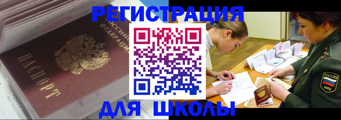 временная регистрация гарантия в Новоаннинском